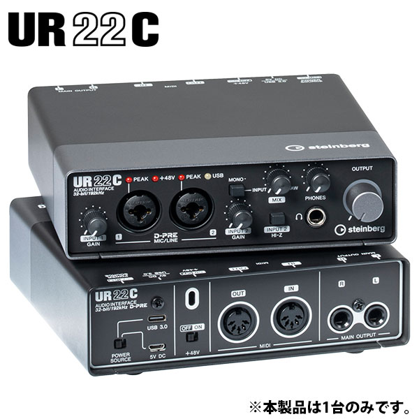 楽天市場】ur 22c steinbergの通販 楽天市場】ur 22c steinbergの通販