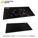 ENDGAME GEAR 890mm デスクサイズ ゲーミングマウスパッド エンドゲームギア (ゲーミングマウスパッド)