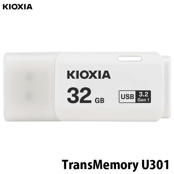 KIOXIA 32GB TransMemory U301 USB 3.2 Gen 1 / USB 3.0 対応 フラッシュメモリー 海外パッケージ # LU301W032GG4 キオクシア (USB3.0フラッシュメモリー)