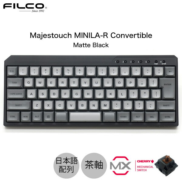 FILCO Majestouch MINILA-R Convertible 日本語配列 有線 / Bluetooth 5.1 ワイヤレス 両対応 CHERRY MX 茶軸 66キー マットブラック # FFBTR66M/NMB フィルコ (Bluetoothキーボード) JIS配列 ダイヤテック コンパクト