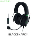 【国内正規品】 Razer BlackShark V2 軽量 eスポーツ向け ゲーミングヘッドセット USB サウンドカード搭載 ブラック RZ04-03230100-R3M1 レーザー (ヘッドセット USB) rms23