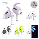 elago AirPods Pro EAR BUDS HOOK COVER エラゴ (イヤホン・ヘッドホンオプション) イヤーフック 脱落防止