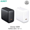 【あす楽】 AUKEY USB充電器 Omnia 100W PD対応 USB Type-C 1ポート オーキー (電源アダプタ USB) PD 充電器
