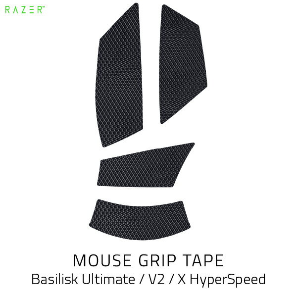 ネコポス送料無料 【国内正規品】 Razer Mouse Grip Tape Basilisk Ultimate / Basilisk V2 / Basilisk X HyperSpeed 滑り止め 薄型グリップテープ RC30-03170300-R3M1 レーザー (マウスアクセサリ)
