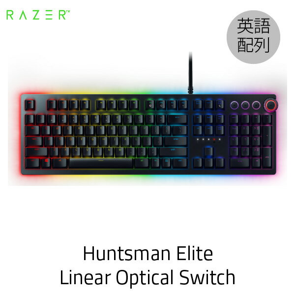   Razer Huntsman Elite 英語配列 リニアオプティカルスイッチ ゲーミングキーボード # RZ03-01871000-R3M1 レーザー (キーボード)
