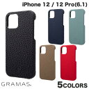 GRAMAS iPhone 12 / 12 Pro Shrunken-calf Genuine Leather Shell Case グラマス (スマホケース・カバー) 本革