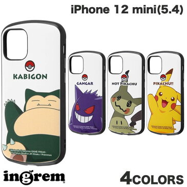 [ネコポス発送] ingrem iPhone 12 mini ポケットモンスター 耐衝撃ケース MiA スタンダード イングレム (iPhone12mini スマホケース)