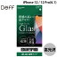 [ͥݥ̵] Deff iPhone 12 / 12 Pro High Grade Glass 0.25mm åȴ Ʃ  # DG-IP20MG2F ǥ (iPhone12 / 12Pro 饹ե)