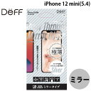 ネコポス送料無料 Deff iPhone 12 mini Show Through Mirror Glass 0.25mm DG-IP20SMG2FSV ディーフ (iPhone12mini ガラスフィルム)