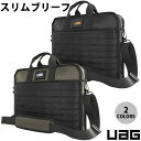 UAG 15-16インチラップトップ/タブレット用 スリムブリーフ ユーエージー (ノートパソコン用バッグ) ビジネス 新生活 新社会人