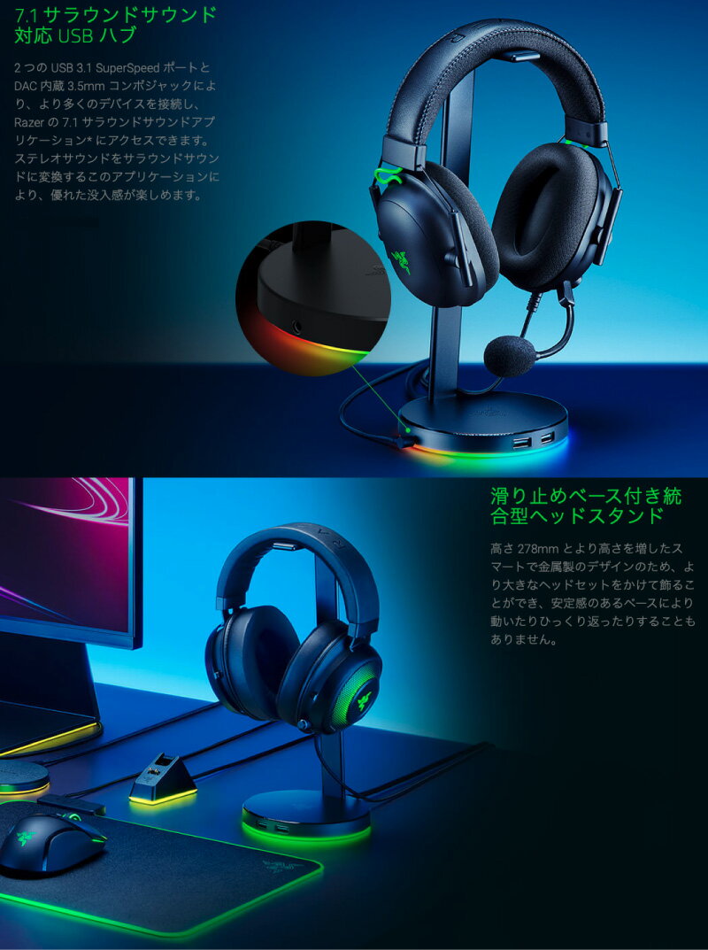�ڹ��������ʡ� Razer Base Station V2 Chroma DAC��¢ 3.5mm�ݡ��� / 2�ݡ��� USB 3.1 �ϥ� ��� �إåɥۥ󥹥���� Mercury # RC21-01510300-R3M1 �졼���� (�إåɥۥ󥹥����) rbf25