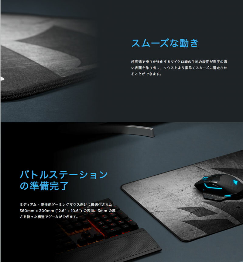 Corsair MM300 Pro �ץ�ߥ�����ũ���� �����ߥ󥰥ޥ����ѥå� Medium # CH-9413631-WW ���륻�� (�����ߥ󥰥ޥ����ѥå�) cbf25