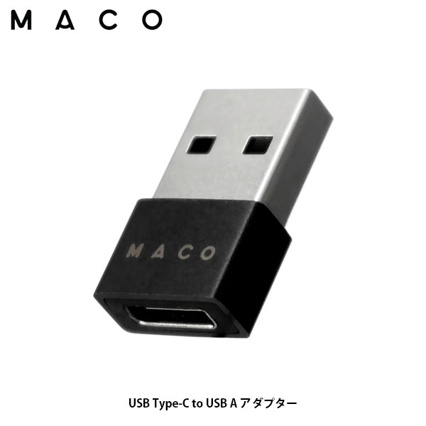 [ネコポス送料無料] Three1 Design Maco USB Type-C to USB A 変換アダプタ # MUSB-C-A-AD-BK スリーワンデザイン (変換アダプタ) ポッキリ