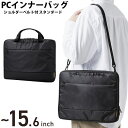 ELECOM エレコム PC用インナーバッグ ショルダーベルト付き 15.6inch ブラック # BM-IBS15BK エレコム (ノートPCスリーブケース)...