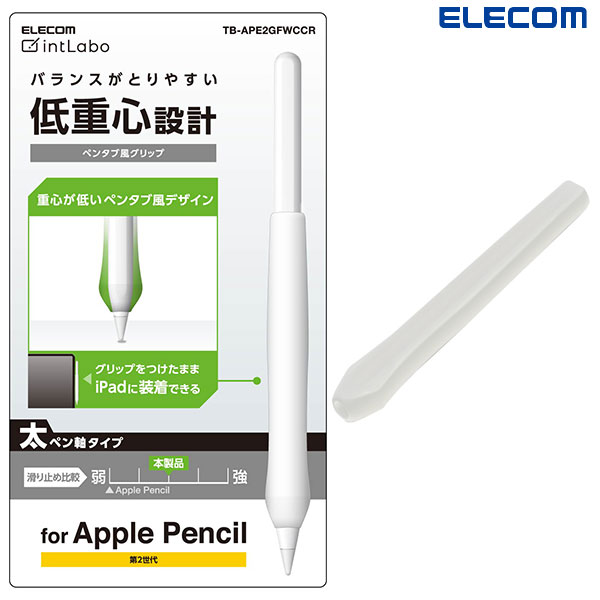 楽天市場】apple pencil アクセサリーの通販 楽天市場】apple pencil アクセサリーの通販