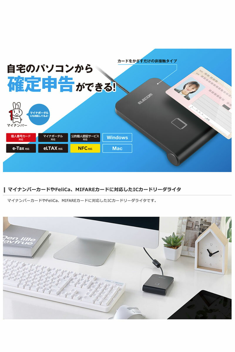 [楽天ランキング1位獲得]ELECOM エレコ...の紹介画像3