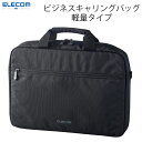 ELECOM エレコム ビジネスキャリングバッグ 軽量タイプ 15.6inch ブラック # BM-BSLTBK エレコム (バッグ、ケース) ノート タブレッ...