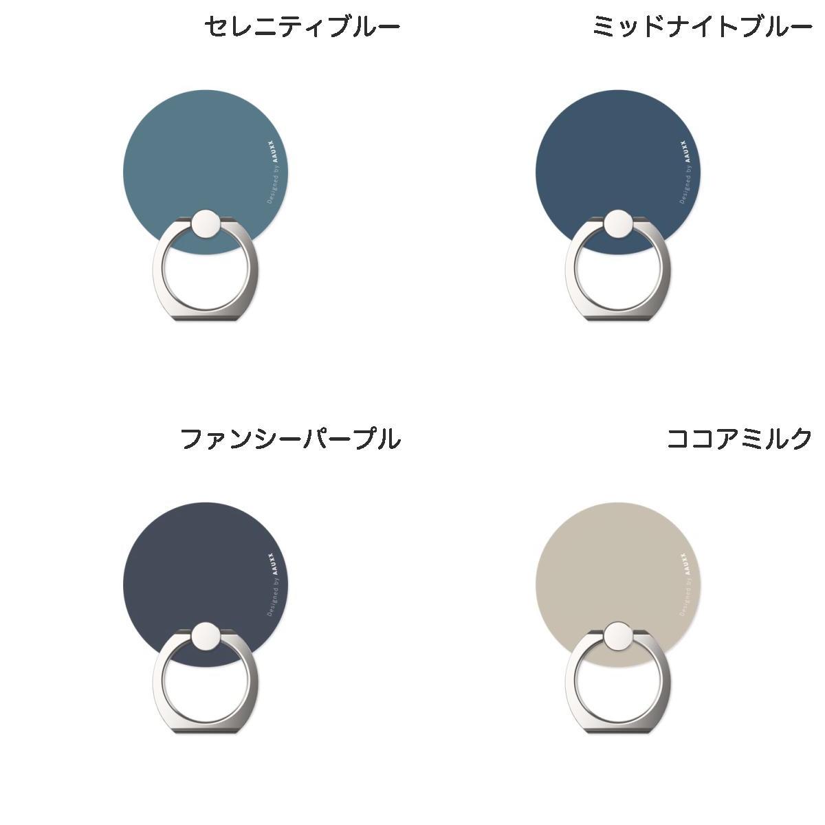 Apple専門店 キットカットのAAUXX iRing POP オークス (スマホリング) スタンド 落下防止 バンカーリング シンプル 粘着 アイリング｜アングル2