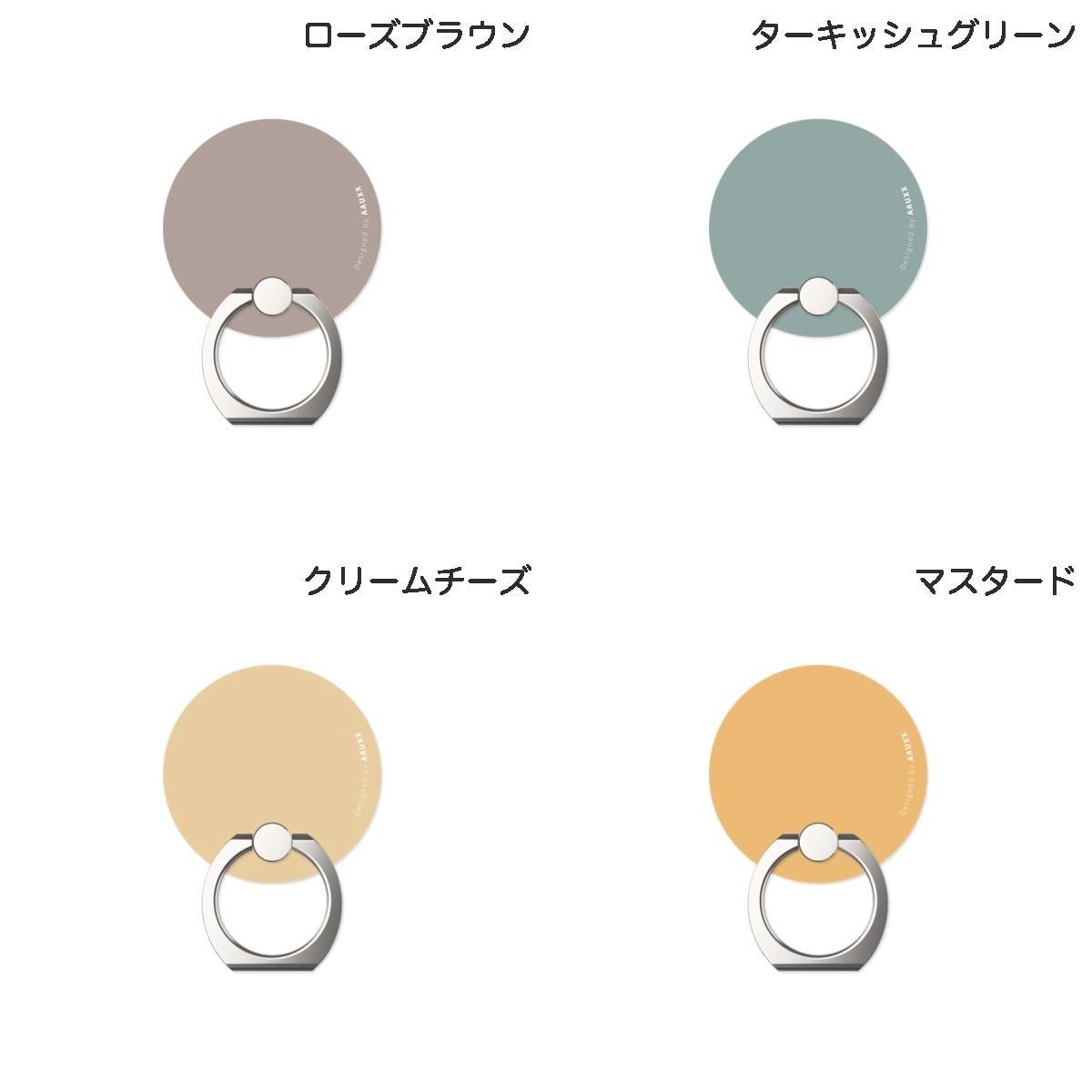 Apple専門店 キットカットのAAUXX iRing POP オークス (スマホリング) スタンド 落下防止 バンカーリング シンプル 粘着 アイリング｜アングル3