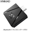 [ネコポス送料無料] PS5 / PS4 / Nintendo Switch対応 XROUND audio XT01 Bluetooth 5.0 対応 トランスミッター 3.5mm HD 外付けマイク付属 # XRD-XT-01 (Bluetoothトランスミッター) ワイヤレス レシーバー ゲーミング エックスラウンド 低遅延