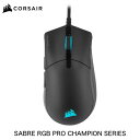 Corsair SABRE RGB PRO CHAMPION SERIES 超軽量 高速ゲーミングマウス # CH-9303111-AP コルセア (マウス)