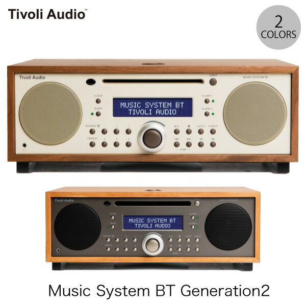 【あす楽】 【マラソン★1000円OFFクーポン対象】 Tivoli Audio Music System BT Generation 2 Bluetooth 5.0 ワイヤレス ステレオ CD プレイヤー AM/FM デジタルラジオ スピーカー チボリオーディオ ウォールナット/ベージュ チェリー/トープ