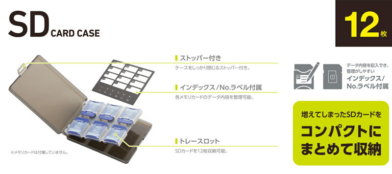 ELECOM エレコム SDカードケース 12枚収納 SD # CMC-06NSD12 エレコム (ケース) 2