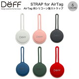 [ͥݥ̵] Deff AirTag STRAP ꥳ η ȥå ǥ (AirTag  ۥ С) ۥ