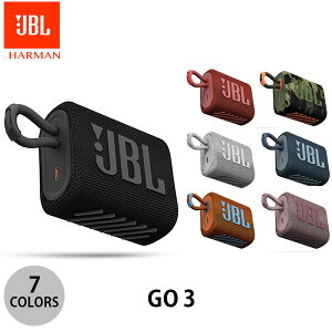 JBL GO 3 防水 IP67 Bluetooth 5.1 ワイヤレス コンパクト スピーカー ジェービーエル (スピーカー Bluetooth接続) ゴースリー アウトドア 雨の日 梅雨 プレゼント sotg