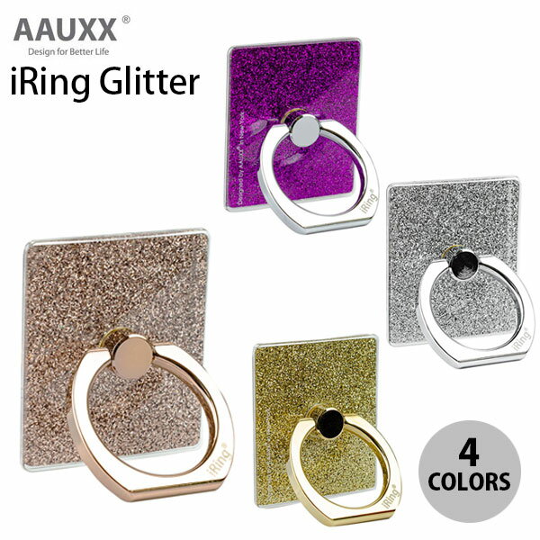 [ネコポス送料無料] AAUXX iRing Glitter オークス (スマホリング) スタンド 落下防止 バンカーリング シンプル 粘着 アイリング グリッター おしゃれ iPhone