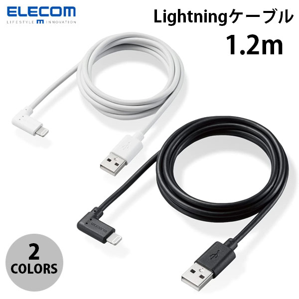 [lR|X] ELECOM GR LightningP[u LRlN^ R 1.2m (CgjO USBP[u) iPhone