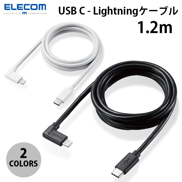 [lR|X] ELECOM GR USB Type-C to Lightning P[u LRlN^ R 1.2m PDΉ (USB Type-CP[u) iPhone