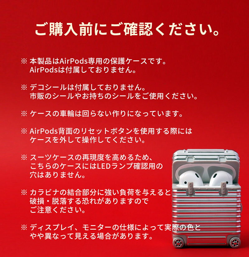 miak AirPods ��1���� / 2���� ����꡼������ �ߥ��å� (Apple ����ۥ󥱡���) �ǥ��������դ�