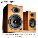 Audioengine A5+ Wireless Bluetooth 5.0 ワイヤレス パワードスピーカー ソリッド・バンブー # AE-A5BT-N オーディオエンジン (Bluetooth接続スピーカー ) 据え置き