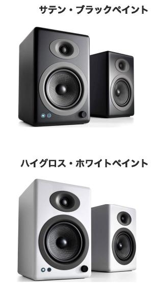 Audioengine A5+ Wireless Bluetooth 5.0 ワイヤレス パワードスピーカー オーディオエンジン (Bluetooth接続スピーカー ) 据え置き kitcut-10119572 Apple専門店 キットカット サンプル画像2