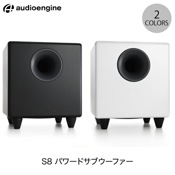ڤڡ Audioengine S8 ѥ ֥ե ǥ󥸥 (ϡ ե)