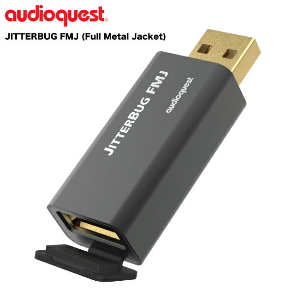 ネコポス送料無料 オーディオクエスト audioquest JITTERBUG FMJ (Full Metal Jacket) USBノイズフィルター JITTERBUG/FMJ オーディオクエスト (ノイズフィルター)