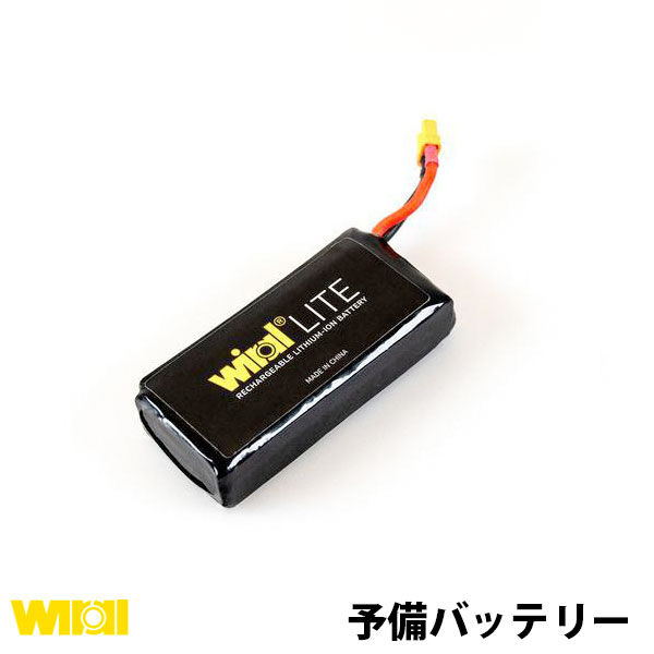 Wiral WiralLite (CCg)p \obe[ 1500mAh # C (JANZT[)