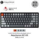 【あす楽】 Keychron K2 V2 Mac英語配列 有線 / Bluetooth 5.1 ワイヤレス 両対応 テンキーレス Gateron 赤軸 84キー RGBライト メカニカルキーボード # K2/V2-84-RGB-Red-US キークロン (Bluetoothキーボード)