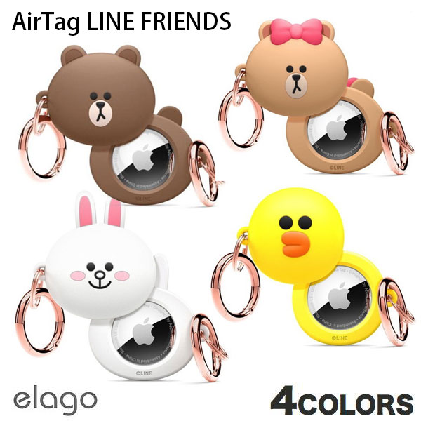 [ネコポス送料無料] elago AirTag LINE FRIENDS B&F エラゴ (AirTag エアタグ ホルダー カバー) キーホルダー かわいい