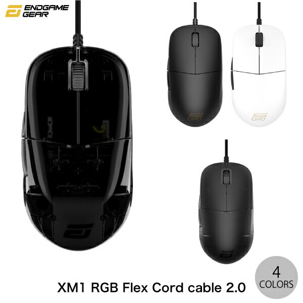  ENDGAME GEAR XM1r Flex Cord cable 2.0 軽量 パラコードケーブル ゲーミングマウス エンドゲームギア (マウス)