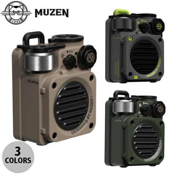 【あす楽】 【在庫限り】［楽天ランキング1位獲得］防水 MUZEN Wild mini Bluetooth 5.0 コンパクト ワイヤレススピーカー ミューゼン (Bluetooth接続スピーカー ) 専用ケース付き アウトドア ミリタリー ライト プレゼント 雨の日