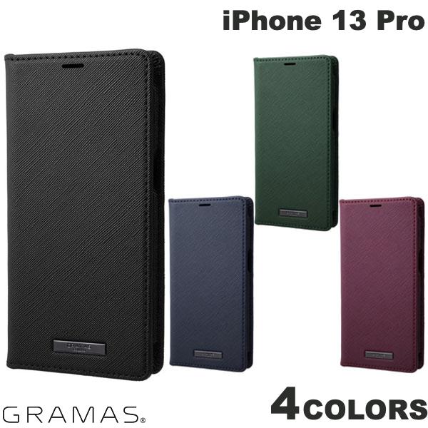 【あす楽】 GRAMAS COLORS iPhone 13 Pro EURO Passione PU Leather Book Case グラマス (スマホケース カバー) 手帳型 サフィアーノ 専用保護フィルム付き