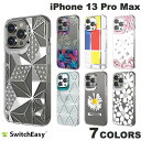 ネコポス送料無料 SwitchEasy iPhone 13 Pro Max Artist PCxTPU ハイブリッドケース スイッチイージー (スマホケース カバー)