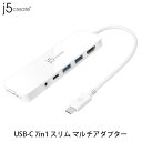 [ネコポス送料無料] j5 create USB Type-C 7in1 PD対