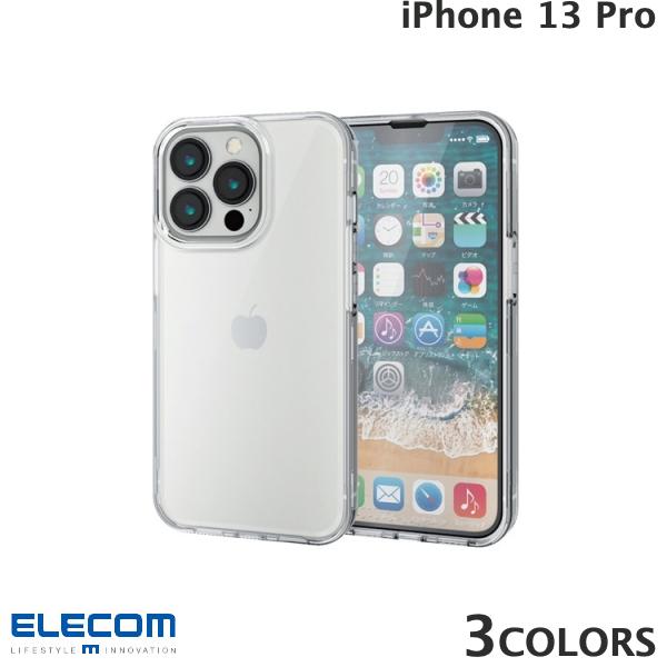 ELECOM エレコム iPhone 13 Pro ハードケース 360度保護 (iPhone13Pro スマホケース)