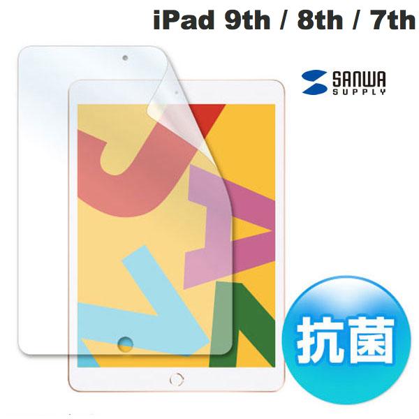 SANWA iPad 9th / 8th / 7th �վ��ݸ�ե���� ���� ���� # LCD-IPAD12AB ����掠�ץ饤 (���֥�å��ѱվ��ݸ�ե����)