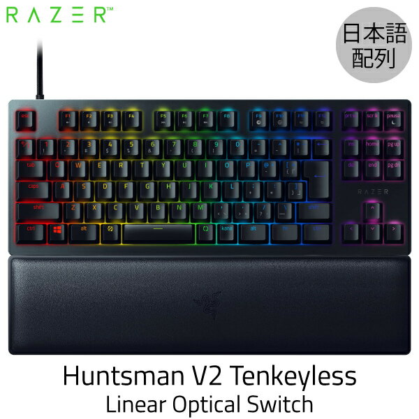   Razer Huntsman V2 Tenkeyless JP 日本語配列 静音リニアオプティカルスイッチ ゲーミング テンキーレス キーボード Linear Optical Switch # RZ03-03941000-R3J1 レーザー ファイナルファンタジー FF