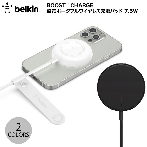 BELKIN BoostCharge MagSafeΉ C|[^uCX[dpbh 7.5W xL (ifoCXpCX [d) iPhone