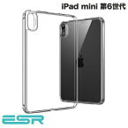 [ネコポス送料無料] ESR iPad mini 第6世代 ハイブリッドバックカバー Clear # ES22028CL イーエスアール (タブレットカバー・ケース) Apple Pencil (第2世代)充電対応